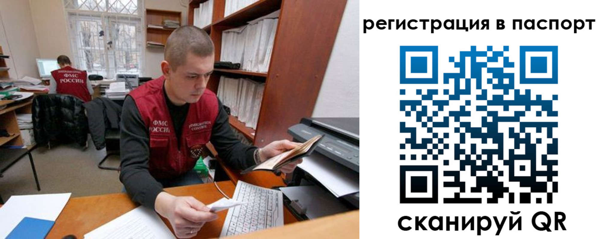 регистрация для школы в Рыбном