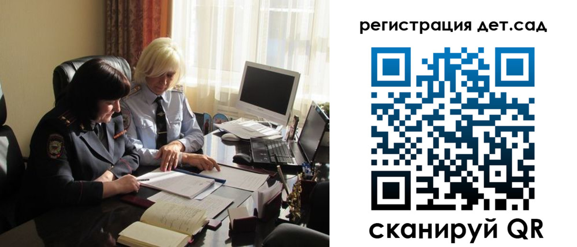 прописка в квартире в Рыбном